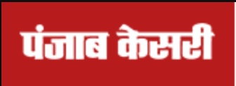 Punjab Kesari logo